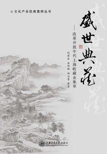 6月份销售总结