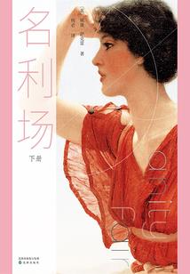 男人嘴唇薄三角眼面相