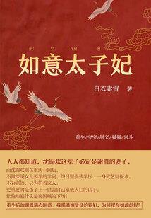 故事漫长歌词含义