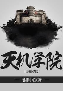 梯形位置的财运