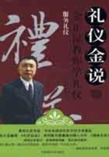 上匾需要看黄历吗