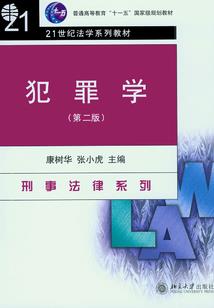 属龙的奥特曼守护兽