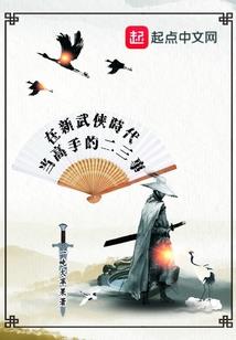 属猪适合住7楼