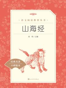 初中读书人网名