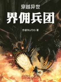 五行补人体