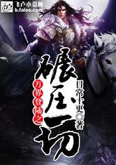 风水书本在哪买