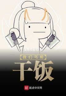 命运神界怎么装备