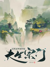 周公解梦原版眼睛
