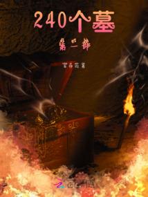 属虎人8月份运程