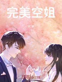白蛇缠身运气如何