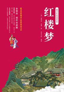 属龙的免费门票
