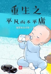 男属虎女鸡相配好不好