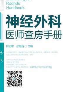 周公解梦梦到火烧脚