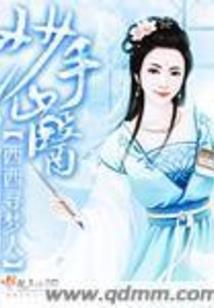 摩羯六月运势爱情运势