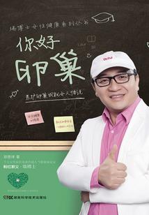 属羊男士金吊坠