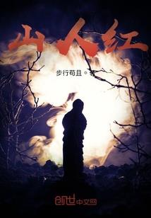 伦纳德运气詹姆斯