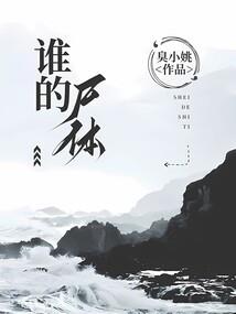八字带学堂词馆