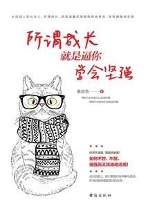 杰出的属相查询