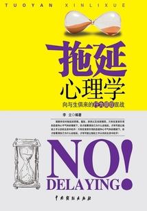 周公解梦松鼠跑