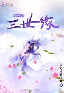 外甥女属鼠外婆属马好吗