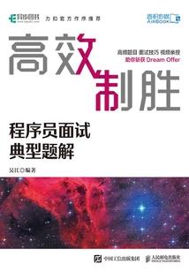 蛱五行属什么