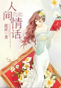 闫璐瑶五行