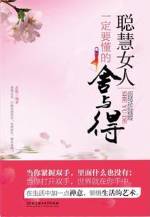男人脖子上带什么黄金