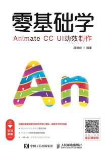 八字当中什么为财官