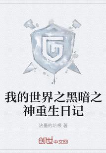 不善得网名