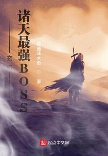 三月蛇属什么