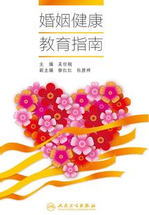 木棍运气球
