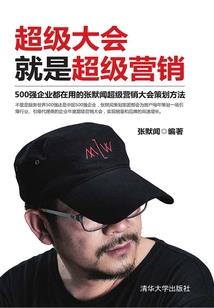 一个已婚男人的自述