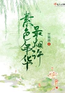 12星座暴怒壁纸