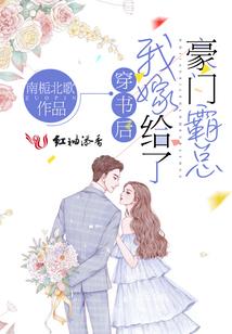 属马买房房型