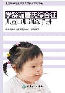 星座荧光手链如何组装