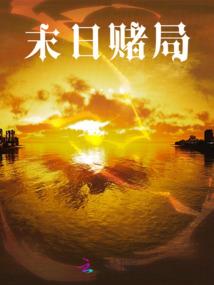 阳历12月25号生