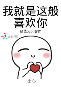 财运天降在结局