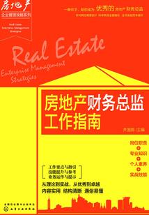 王姬属相星座