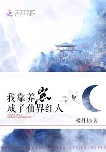 十二星座不热情