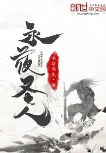 最爱的属相