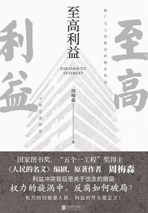 属马适住楼层