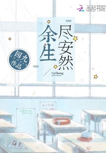 祝愿祖国八字霸气