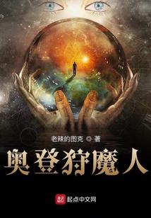 幸存最著名的星座