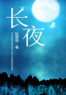 属鼠生肖败几月