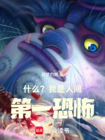奴隶农历三月初十