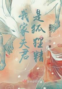 04年属猴桃花劫