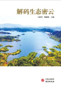 五行属木用哪个字最好命