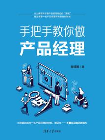 男人排尿器官