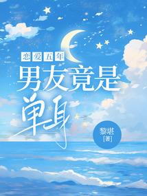 郭家风水丁香骗子