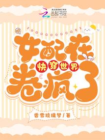 丁玉梅运气